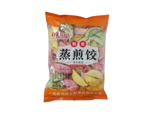 混彩蒸餃